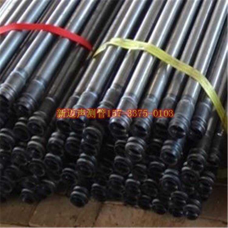 2022年:瀘州<a href=http://www.pzhzh.cn target=_blank class=infotextkey>聲測管廠家</a>