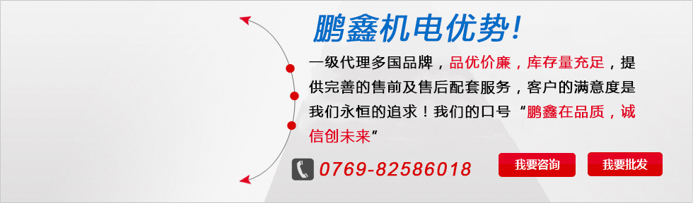 聲測(cè)管